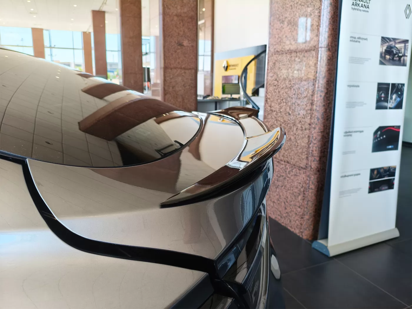 💕Lip Spoiler Renault Arkana Mk1💕